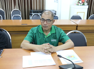 ประชุมเตรียมข้อมูลจัดทำแผนการปฏิบัติงาน (Action Plan) ... พารามิเตอร์รูปภาพ 11