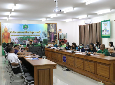 ประชุมเตรียมข้อมูลจัดทำแผนการปฏิบัติงาน (Action Plan) ... พารามิเตอร์รูปภาพ 18