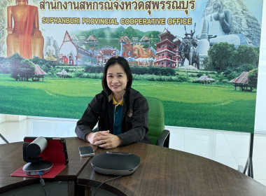 ร่วมประชุมชี้แจงแนวทางการดำเนินโครงการตามมาตรการรักษาเสถียรภาพราคาข้าวเปลือก ปีการผลิต 2568/69 ... พารามิเตอร์รูปภาพ 1