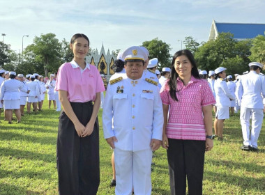 ร่วมกิจกรรมเนื่องในวันปิยมหาราช พารามิเตอร์รูปภาพ 1