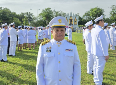 ร่วมกิจกรรมเนื่องในวันปิยมหาราช พารามิเตอร์รูปภาพ 2