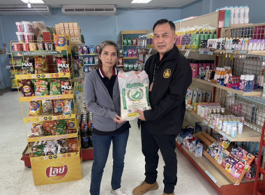 ตรวจเยี่ยมแนะนำส่งเสริมสหกรณ์การเกษตรดอนเจดีย์ จำกัด พารามิเตอร์รูปภาพ 1