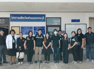 ร่วมตรวจสอบผลิตภัณฑ์นมโรงเรียน ชนิด ยู เอช ที ค้างสต๊อก พารามิเตอร์รูปภาพ 1