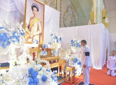 ร่วมพิธีบำเพ็ญกุศลทักษิณานุประทานอุทิศถวายพระราชกุศลแด่สมเด็จพระนางเจ้าสิริกิติ์ พระบรมราชินีนาถฯ ... พารามิเตอร์รูปภาพ 2