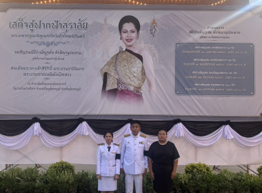 ร่วมพิธีบำเพ็ญกุศลทักษิณานุประทานอุทิศถวายพระราชกุศลแด่สมเด็จพระนางเจ้าสิริกิติ์ พระบรมราชินีนาถฯ ... พารามิเตอร์รูปภาพ 6