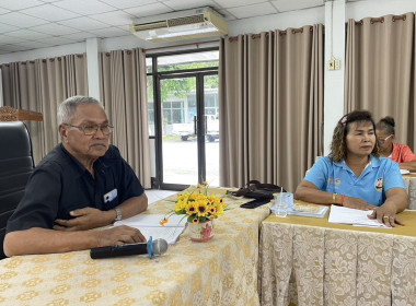 ร่วมประชุมคณะกรรมการดำเนินการของสหกรณ์การเกษตรด่านช้าง จำกัด พารามิเตอร์รูปภาพ 2