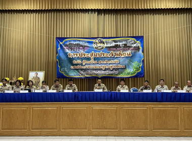 ร่วมประชุมกำนัน ผู้ใหญ่บ้าน ประจำเดือนพฤศจิกายน 2568 ... พารามิเตอร์รูปภาพ 1