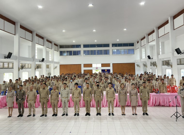 ร่วมประชุมกำนัน ผู้ใหญ่บ้าน ประจำเดือนพฤศจิกายน 2568 ... พารามิเตอร์รูปภาพ 4