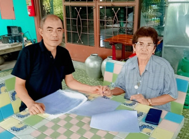 ลงพื้นที่ตรวจเยี่ยมแนะนำส่งเสริมกลุ่มอาชีพ พารามิเตอร์รูปภาพ 2