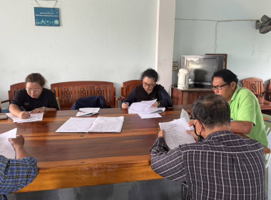 ร่วมประชุมคณะกรรมการดำเนินการของสหกรณ์การเกษตรวังหว้า จำกัด พารามิเตอร์รูปภาพ 1