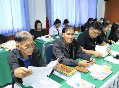 ร่วมประชุมเครือข่ายสหกรณ์/กลุ่มเกษตรกรในจังหวัดสุพรรณบุรี ... พารามิเตอร์รูปภาพ 11
