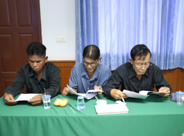 ร่วมประชุมเครือข่ายสหกรณ์/กลุ่มเกษตรกรในจังหวัดสุพรรณบุรี ... พารามิเตอร์รูปภาพ 21