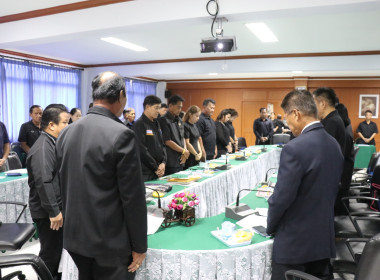 ร่วมประชุมเครือข่ายสหกรณ์/กลุ่มเกษตรกรในจังหวัดสุพรรณบุรี ... พารามิเตอร์รูปภาพ 29