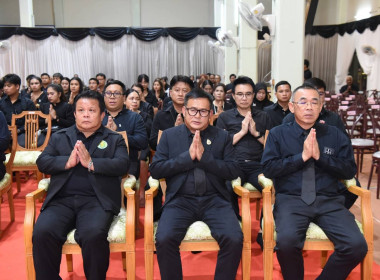 ร่วมพิธีสวดพระอภิธรรมบำเพ็ญกุศล ... พารามิเตอร์รูปภาพ 5