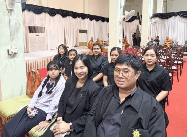 ร่วมพิธีสวดพระอภิธรรมบำเพ็ญกุศล ... พารามิเตอร์รูปภาพ 8