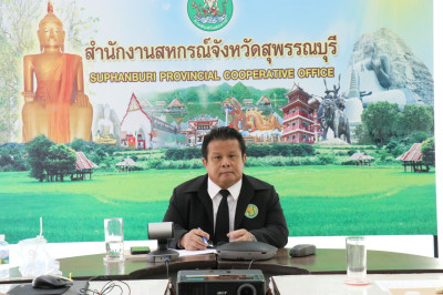 ประชุมคณะทำงานพิจารณาข้อหารือ พารามิเตอร์รูปภาพ 1
