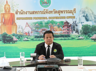 ประชุมคณะทำงานพิจารณาข้อหารือ พารามิเตอร์รูปภาพ 1