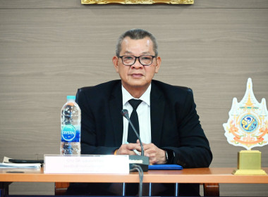 ร่วมประชุมชี้แจงแนวทางปฏิบัติตามกฎกระทรวงฯ พารามิเตอร์รูปภาพ 1