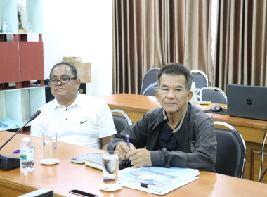 ร่วมประชุมชี้แจงแนวทางปฏิบัติตามกฎกระทรวงฯ พารามิเตอร์รูปภาพ 4