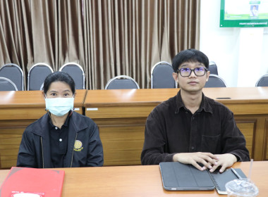 ร่วมประชุมชี้แจงแนวทางปฏิบัติตามกฎกระทรวงฯ พารามิเตอร์รูปภาพ 7