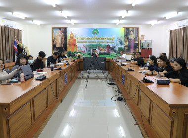 ร่วมประชุมชี้แจงแนวทางปฏิบัติตามกฎกระทรวงฯ พารามิเตอร์รูปภาพ 17