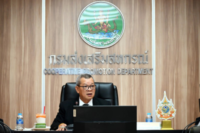 ร่วมโครงการสัมนาเชิงปฏิบัติการ “แนวทางการบริหารจัดการ กพส. ... พารามิเตอร์รูปภาพ 1