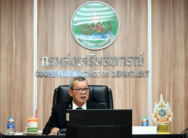 ร่วมโครงการสัมนาเชิงปฏิบัติการ “แนวทางการบริหารจัดการ กพส. ... พารามิเตอร์รูปภาพ 1