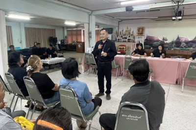 ร่วมประชุมกลุ่มสมาชิกของสหกรณ์การเกษตรศรีประจันต์ จำกัด พารามิเตอร์รูปภาพ 1