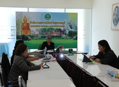 ร่วมโครงการสัมนาเชิงปฏิบัติการ “แนวทางการบริหารจัดการ กพส. ... พารามิเตอร์รูปภาพ 4