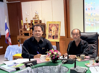 ร่วมประชุมคณะกรรมการดำเนินการของสหกรณ์การเกษตรบางปลาม้า ... พารามิเตอร์รูปภาพ 1