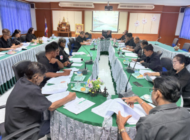 ร่วมประชุมคณะกรรมการดำเนินการของสหกรณ์การเกษตรบางปลาม้า ... พารามิเตอร์รูปภาพ 2