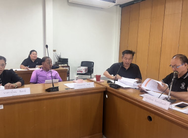 ร่วมประชุมคณะกรรมการดำเนินการของสหกรณ์การเกษตรอู่ทอง จำกัด พารามิเตอร์รูปภาพ 1