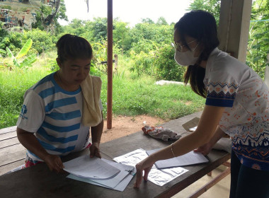 เข้าตรวจเยี่ยมแนะนำส่งเสริมสหกรณ์บริการบ้านมั่นคงชุมชนดอนเจดีย์ จำกัด ... พารามิเตอร์รูปภาพ 2