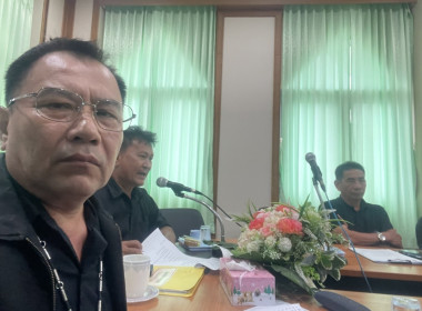 ร่วมประชุมคณะกรรมการดำเนินการของสหกรณ์การเกษตรดอนเจดีย์ ... พารามิเตอร์รูปภาพ 2