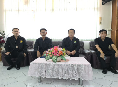 เปิดการอบรมประธานกลุ่ม ... พารามิเตอร์รูปภาพ 2