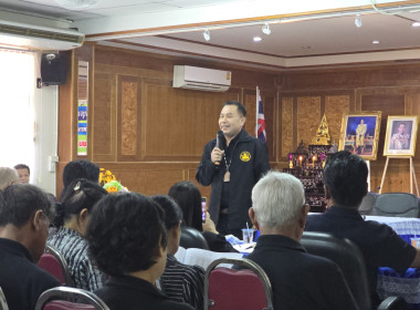 เปิดการอบรมประธานกลุ่ม ... พารามิเตอร์รูปภาพ 4