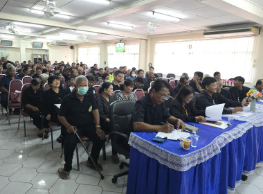 เปิดการอบรมประธานกลุ่ม ... พารามิเตอร์รูปภาพ 6