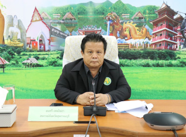 ประชุมข้าราชการ ลูกจ้างประจำ และพนักงานราชการ ครั้งที่ ... พารามิเตอร์รูปภาพ 1