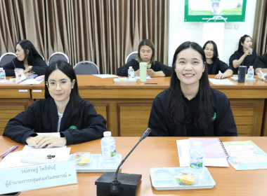 ประชุมข้าราชการ ลูกจ้างประจำ และพนักงานราชการ ครั้งที่ ... พารามิเตอร์รูปภาพ 6