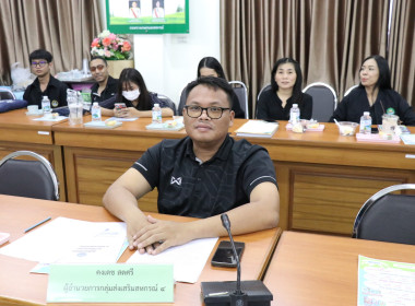 ประชุมข้าราชการ ลูกจ้างประจำ และพนักงานราชการ ครั้งที่ ... พารามิเตอร์รูปภาพ 7