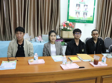 ประชุมข้าราชการ ลูกจ้างประจำ และพนักงานราชการ ครั้งที่ ... พารามิเตอร์รูปภาพ 9