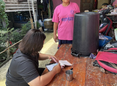 ตรวจเยี่ยมแนะนำส่งเสริมสหกรณ์บริการชุมชนเพื่อการผลิตและส่งออก จำกัด ... พารามิเตอร์รูปภาพ 2