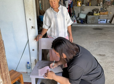 ตรวจเยี่ยมแนะนำส่งเสริมสหกรณ์บริการชุมชนเพื่อการผลิตและส่งออก จำกัด ... พารามิเตอร์รูปภาพ 3