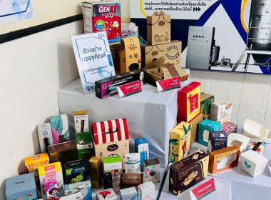 ร่วมประชุมคณะกรรมการขับเคลื่อนงานด้านการเกษตรจังหวัดสุพรรณบุรี (SCP) ครั้งที่ 4/2568 ... พารามิเตอร์รูปภาพ 8