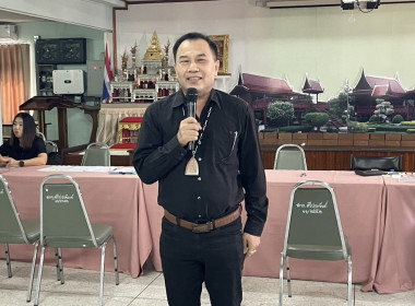 ร่วมประชุมกลุ่มสมาชิกของสหกรณ์การเกษตรศรีประจันต์ จำกัด พารามิเตอร์รูปภาพ 2