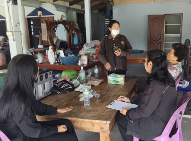 ตรวจเยี่ยมแนะนำส่งเสริมสหกรณ์ผู้ใช้น้ำบ้านดอน จำกัด พารามิเตอร์รูปภาพ 2