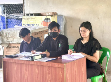 ร่วมประชุมใหญ่สามัญประจำปีของสหกรณ์บริการศรีทวารวดี จำกัด พารามิเตอร์รูปภาพ 1