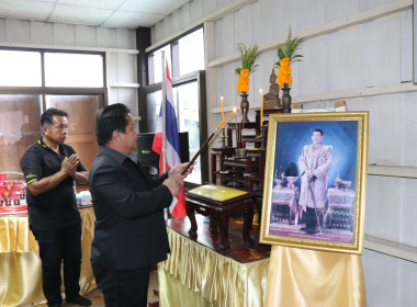 เปิดการประชุมใหญ่สามัญประจำปีของสหกรณ์นิคมด่านช้าง จำกัด พารามิเตอร์รูปภาพ 2