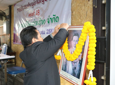 เปิดการประชุมใหญ่สามัญประจำปีของสหกรณ์นิคมด่านช้าง จำกัด พารามิเตอร์รูปภาพ 3