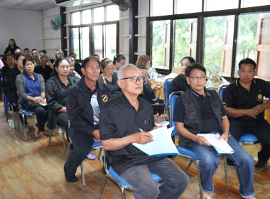 เปิดการประชุมใหญ่สามัญประจำปีของสหกรณ์นิคมด่านช้าง จำกัด พารามิเตอร์รูปภาพ 16